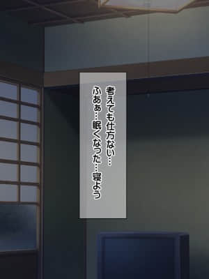 [龍骨山] 最強の孕ませ許可証 爆乳姉妹受精完了_cg051