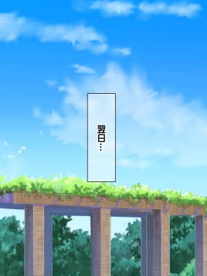 [龍骨山] 最強の孕ませ許可証 爆乳姉妹受精完了_cg053