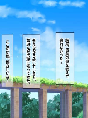 [龍骨山] 最強の孕ませ許可証 爆乳姉妹受精完了_cg054