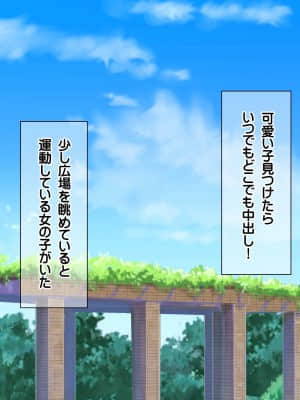 [龍骨山] 最強の孕ませ許可証 爆乳姉妹受精完了_cg055