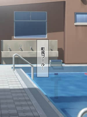 [龍骨山] 最強の孕ませ許可証 爆乳姉妹受精完了_cg077