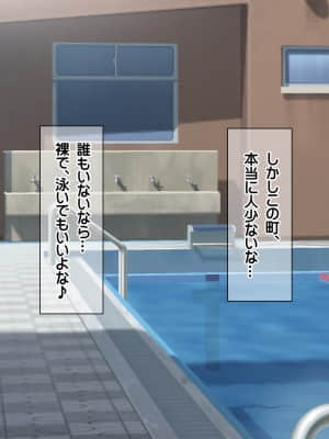 [龍骨山] 最強の孕ませ許可証 爆乳姉妹受精完了_cg078