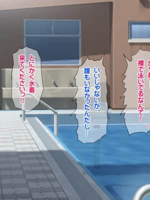 [龍骨山] 最強の孕ませ許可証 爆乳姉妹受精完了_cg079