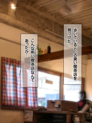 [龍骨山] 最強の孕ませ許可証 爆乳姉妹受精完了_cg100