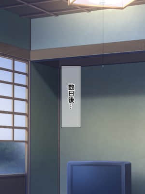 [龍骨山] 最強の孕ませ許可証 爆乳姉妹受精完了_cg128