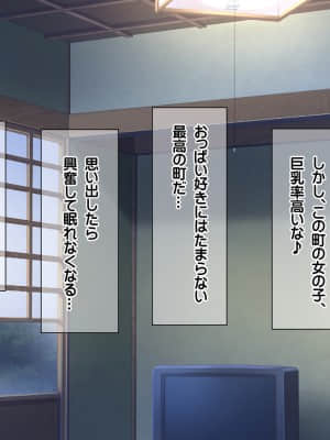 [龍骨山] 最強の孕ませ許可証 爆乳姉妹受精完了_cg129