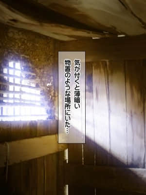 [龍骨山] 最強の孕ませ許可証 爆乳姉妹受精完了_cg132