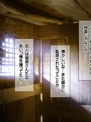 [龍骨山] 最強の孕ませ許可証 爆乳姉妹受精完了_cg133