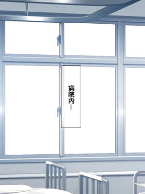 [龍骨山] 最強の孕ませ許可証 爆乳姉妹受精完了_cg154