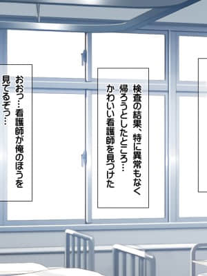 [龍骨山] 最強の孕ませ許可証 爆乳姉妹受精完了_cg155