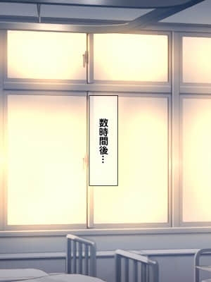 [龍骨山] 最強の孕ませ許可証 爆乳姉妹受精完了_cg174