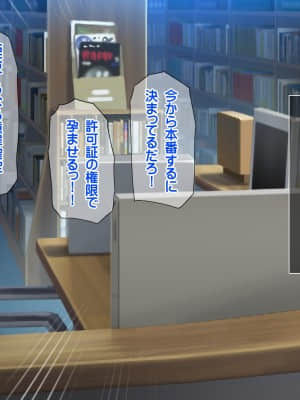 [龍骨山] 最強の孕ませ許可証 爆乳姉妹受精完了_cg198