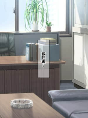 [龍骨山] 最強の孕ませ許可証 爆乳姉妹受精完了_cg236