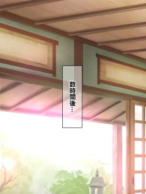 [龍骨山] 最強の孕ませ許可証 爆乳姉妹受精完了_cg321