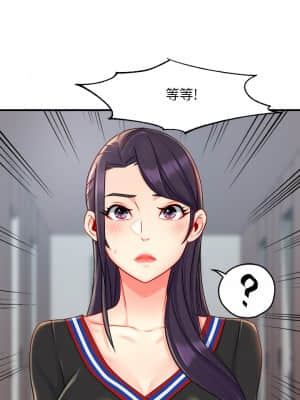 霸道主管要我IN 34-35話_34_04