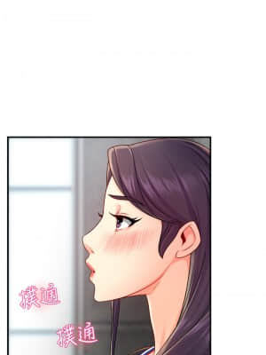 霸道主管要我IN 34-35話_34_06