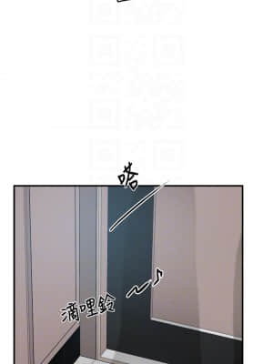霸道主管要我IN 34-35話_34_07