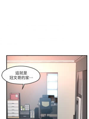 霸道主管要我IN 34-35話_34_08