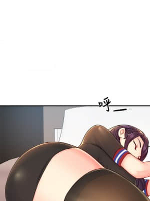 霸道主管要我IN 34-35話_34_21