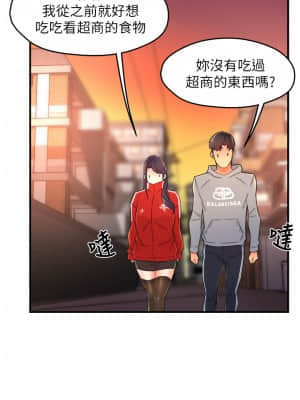 霸道主管要我IN 34-35話_34_28