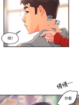 霸道主管要我IN 34-35話_34_33