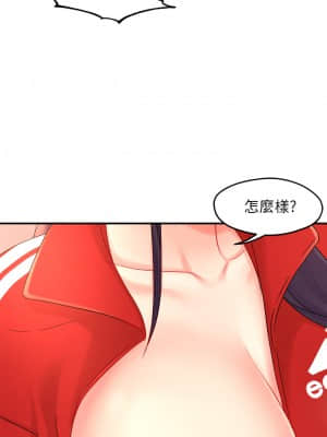 霸道主管要我IN 34-35話_34_34
