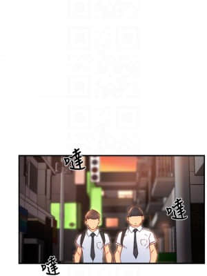 霸道主管要我IN 34-35話_35_03