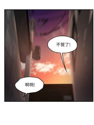霸道主管要我IN 34-35話_35_23