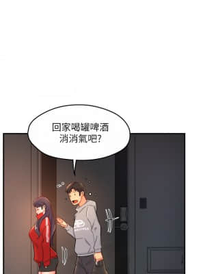 霸道主管要我IN 34-35話_35_36