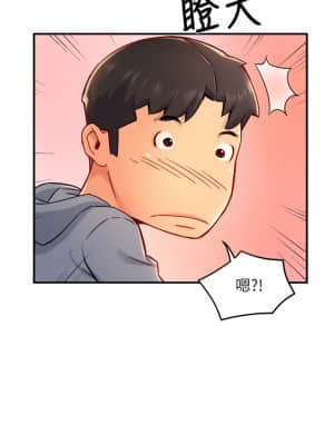 霸道主管要我IN 34-35話_35_40