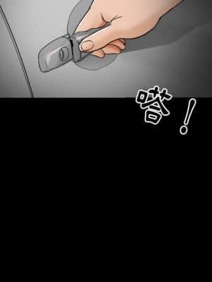 不願勾起的回憶 19-20話_19_63