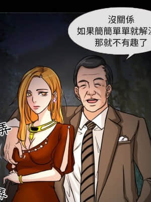 不願勾起的回憶 19-20話_20_07