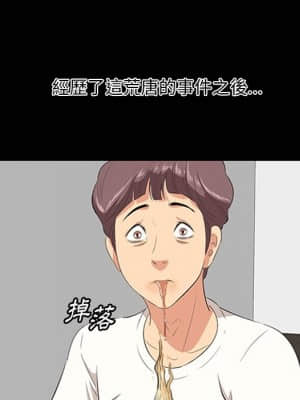 嚐一口就好 32-33話_32_006