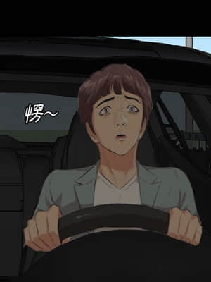 嚐一口就好 32-33話_32_008