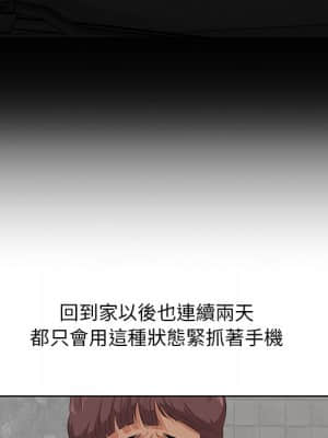 嚐一口就好 32-33話_32_009