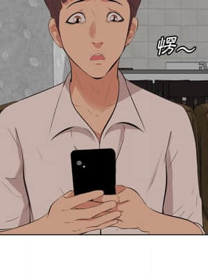 嚐一口就好 32-33話_32_010