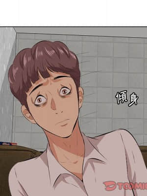 嚐一口就好 32-33話_32_013