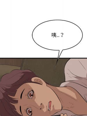 嚐一口就好 32-33話_32_020