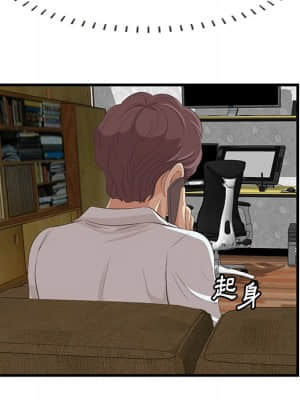 嚐一口就好 32-33話_32_022