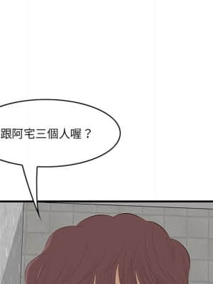 嚐一口就好 32-33話_32_023