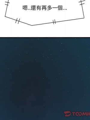 嚐一口就好 32-33話_32_025