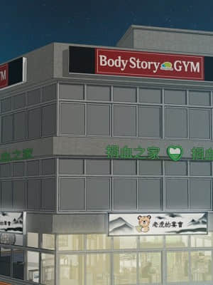 嚐一口就好 32-33話_32_026