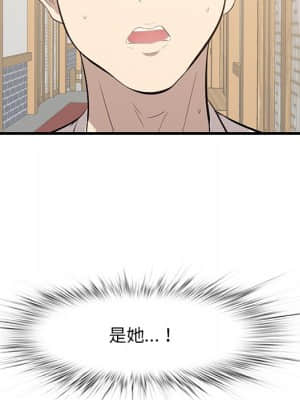 嚐一口就好 32-33話_32_028