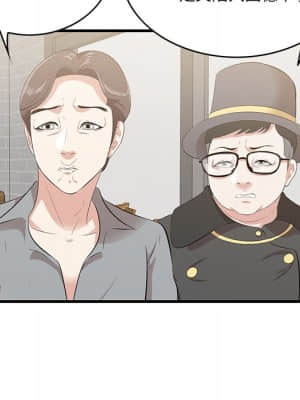 嚐一口就好 32-33話_32_035