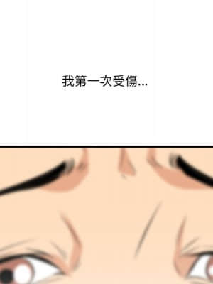 嚐一口就好 32-33話_32_036