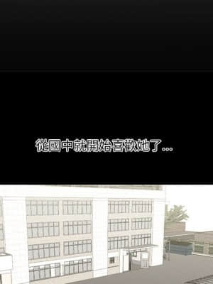 嚐一口就好 32-33話_32_038