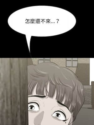 嚐一口就好 32-33話_32_041