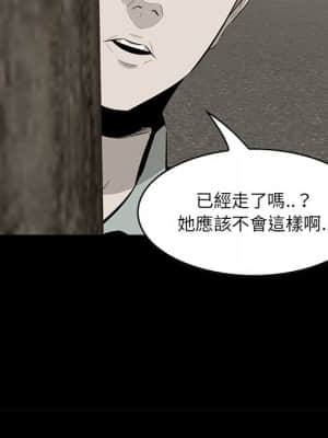 嚐一口就好 32-33話_32_042