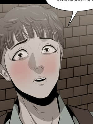 嚐一口就好 32-33話_32_047