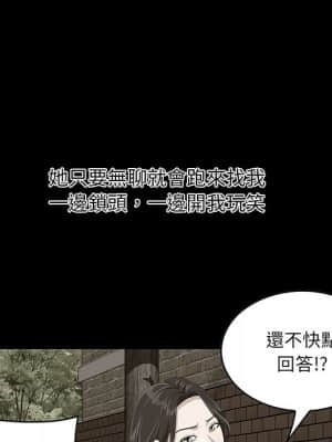 嚐一口就好 32-33話_32_050